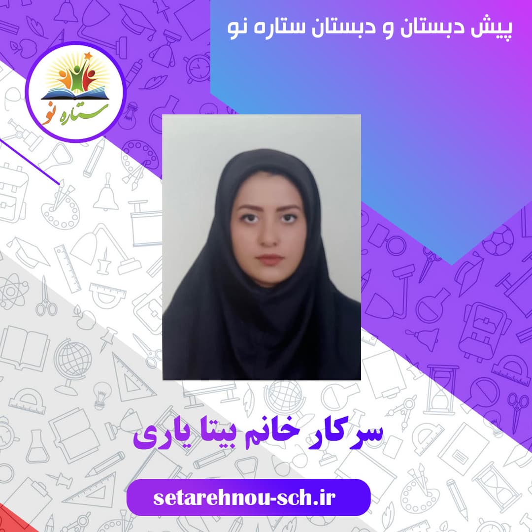 تصویر مقاله