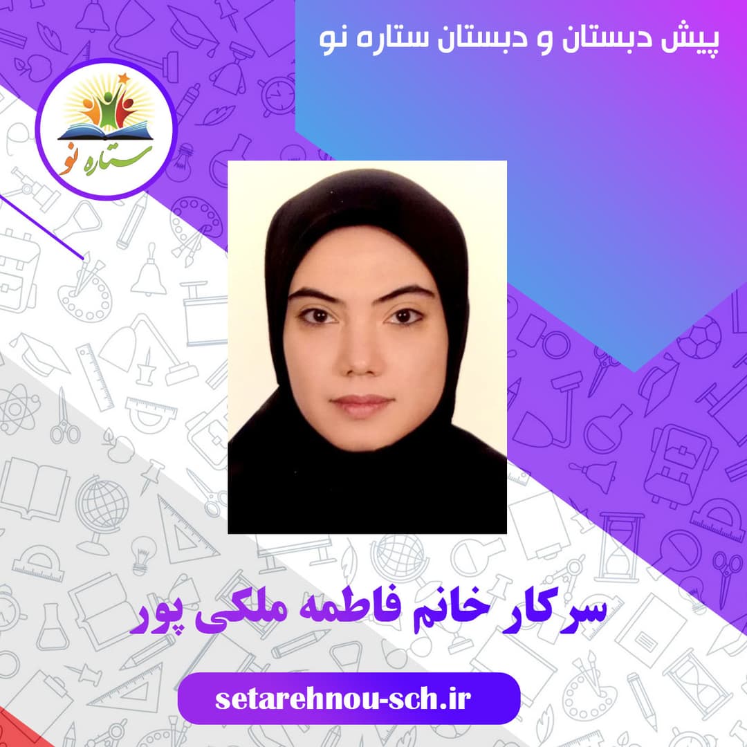 تصویر مقاله