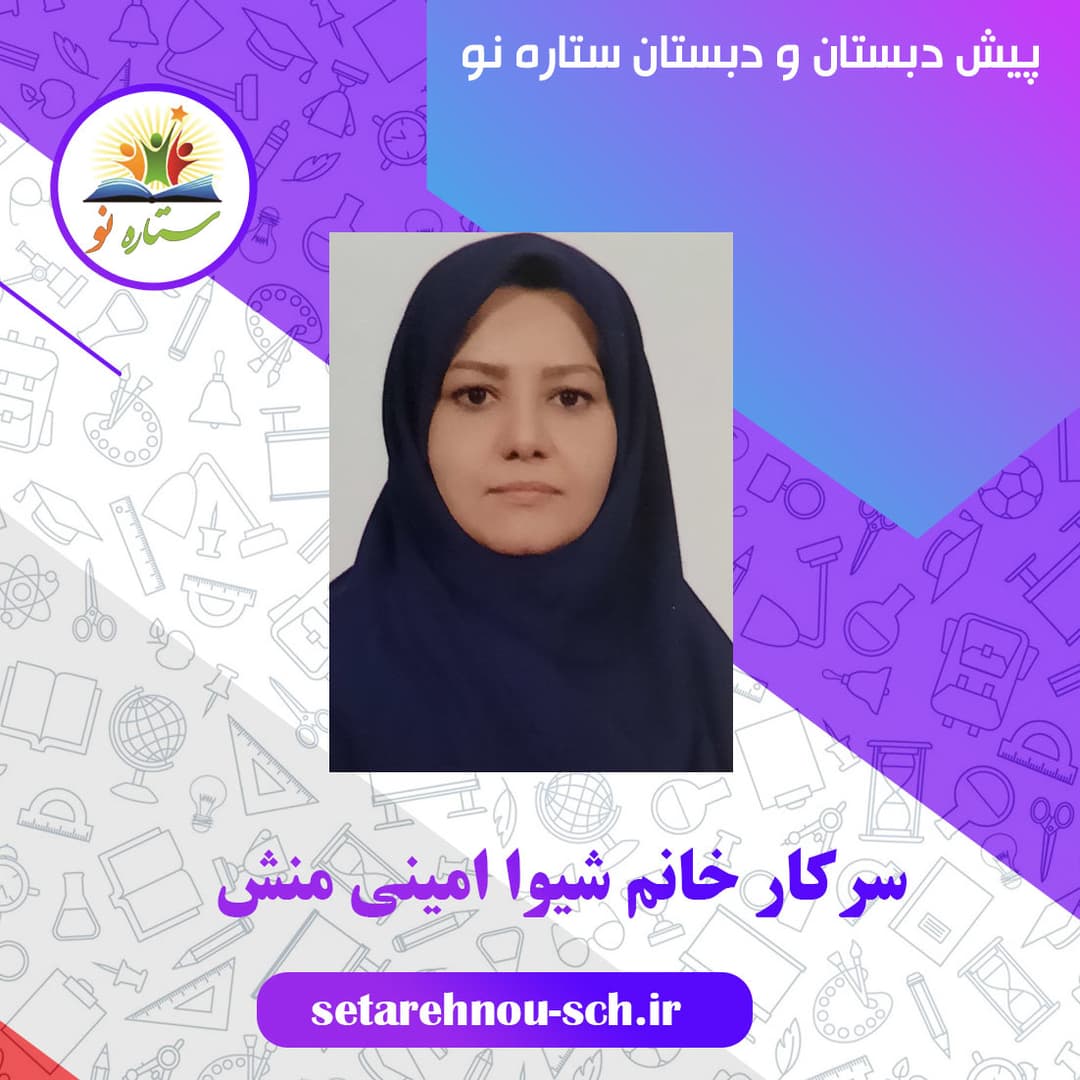 تصویر مقاله