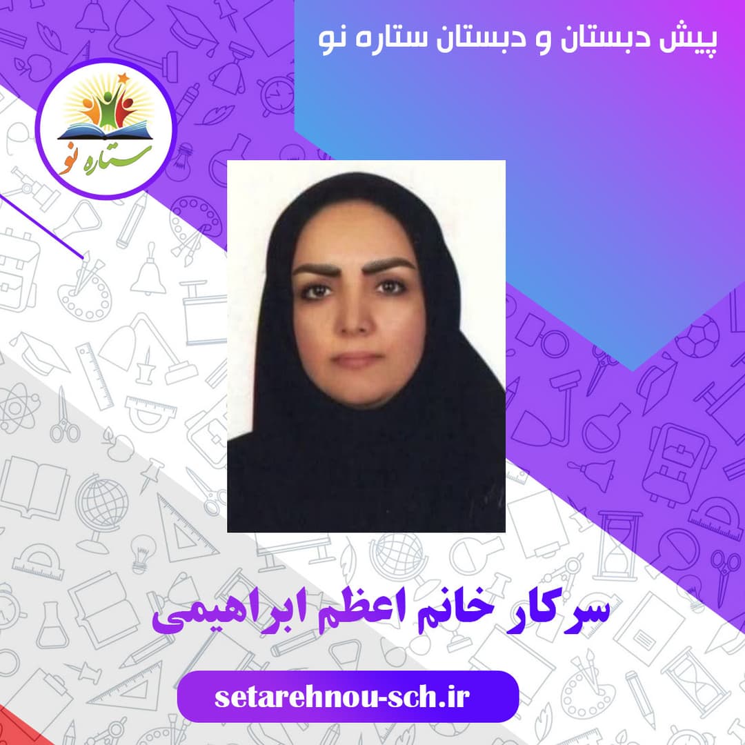 تصویر مقاله