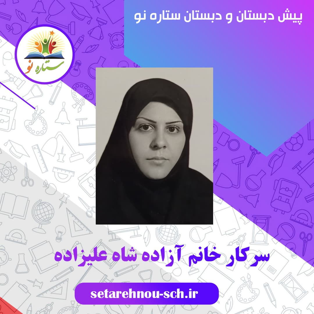 تصویر مقاله