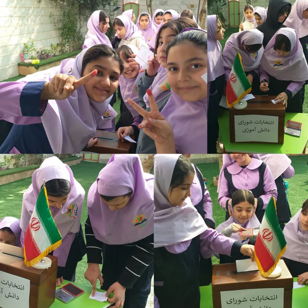 انتخابات شورای دانش آموزی