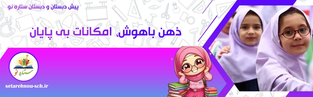 فرم ثبت نام 1404-1405