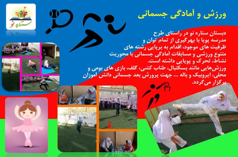 تصویر اسلایدر