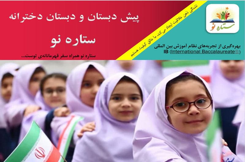 تصویر اسلایدر
