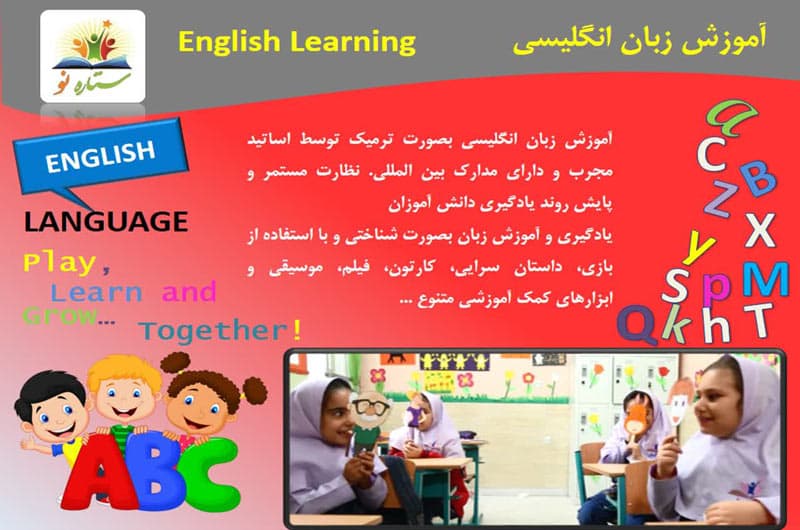 تصویر اسلایدر