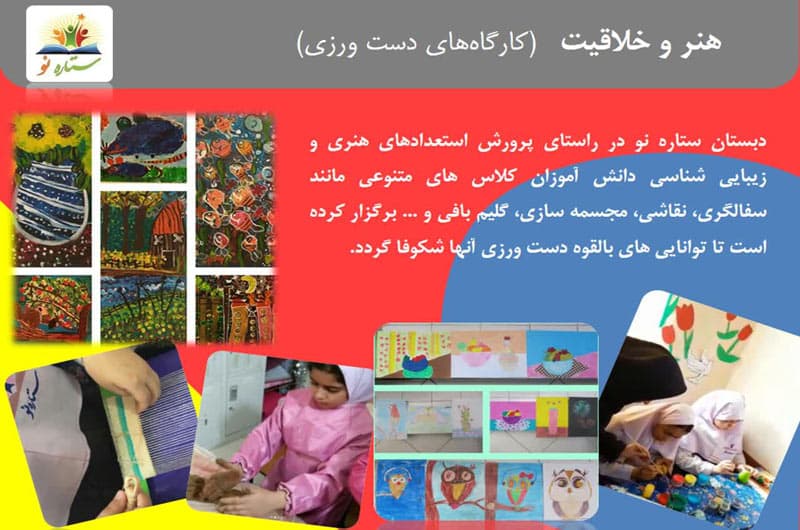 تصویر اسلایدر