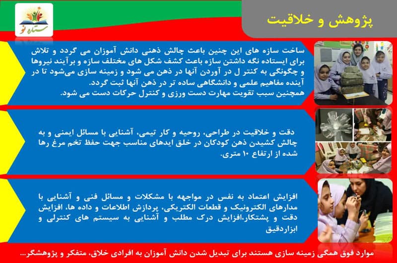 تصویر اسلایدر