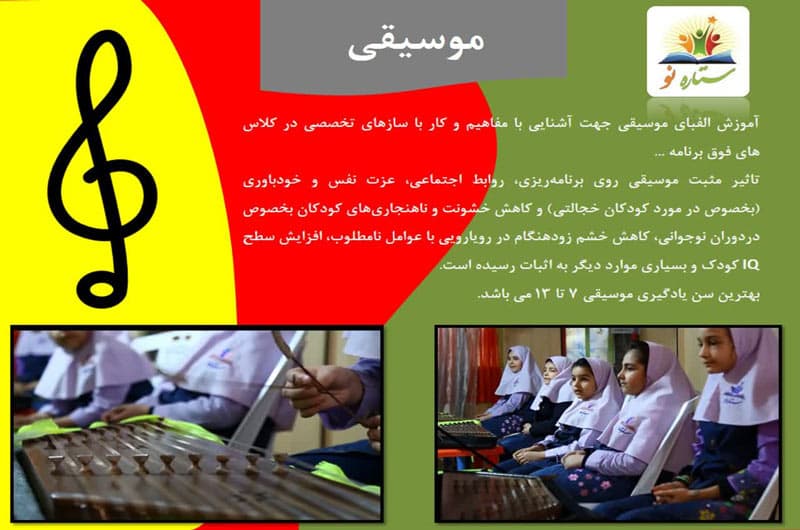 تصویر اسلایدر