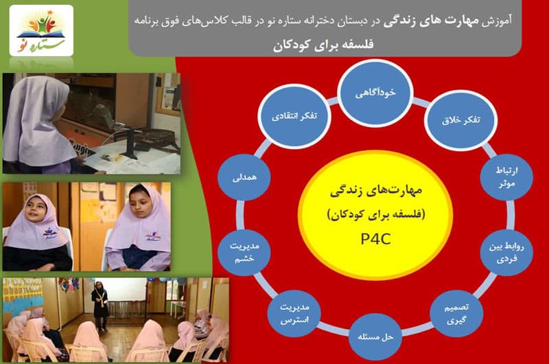 تصویر اسلایدر