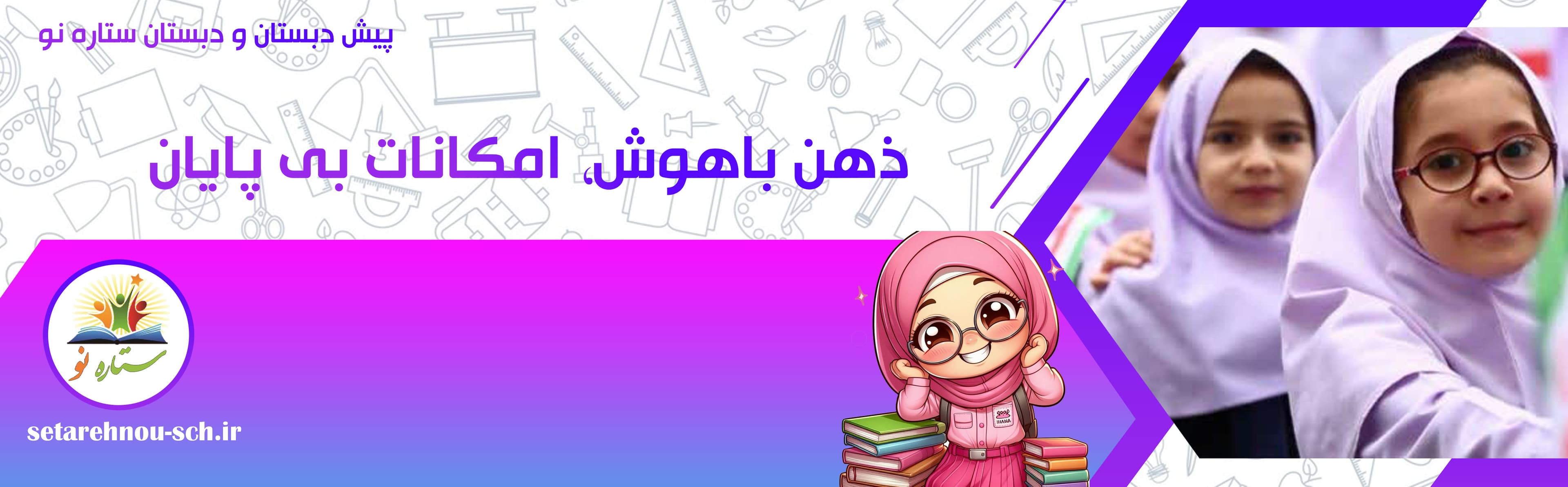 فرم ثبت نام 1404-1405